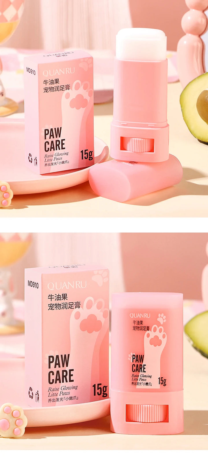 Pet paw care cream, rich in natural plant ingredients, gentle moisturizing, alcohol free, pet care moisturizing cream
